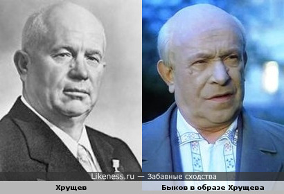 Хрущев.jpg