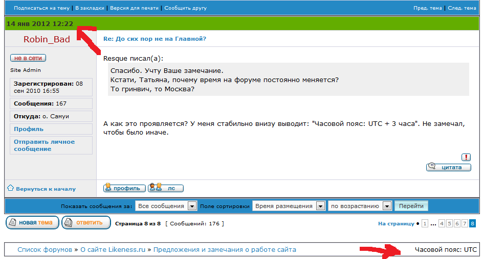 Безымянный.png