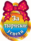 medal-55_1.jpg