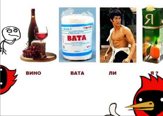 виновата.jpg