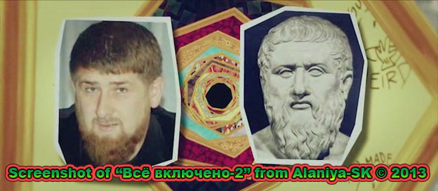 2013-03-26 Кадыров Платон limontik с.jpg