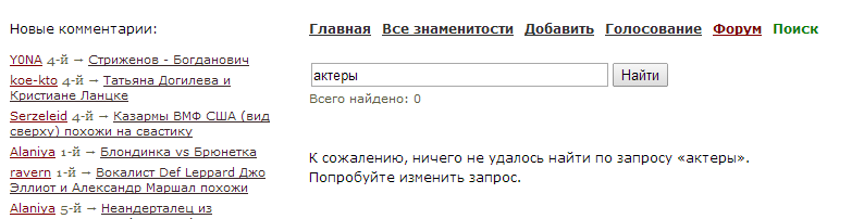 2014-03-15 14-43-54 Скриншот экрана.png