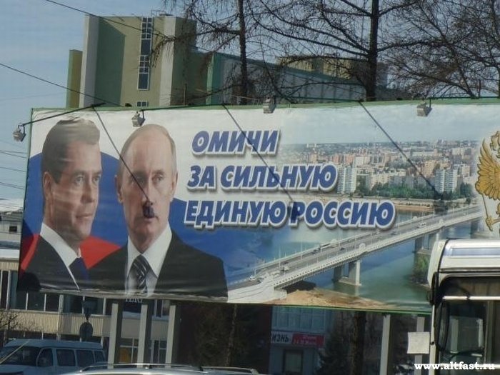 усы-тень.jpg