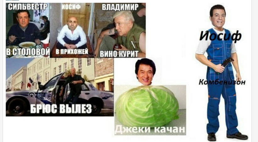 ослышки.jpg