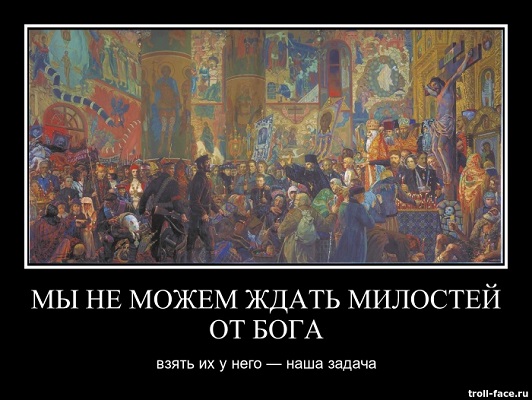 И. Глазунов - Разгром храма в Пасхальную ночь.jpg