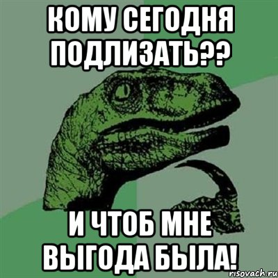 filosoraptor_27326559_orig_.jpg