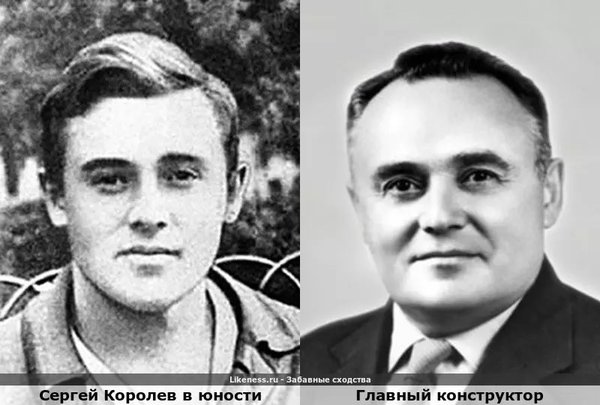 Королев.jpg