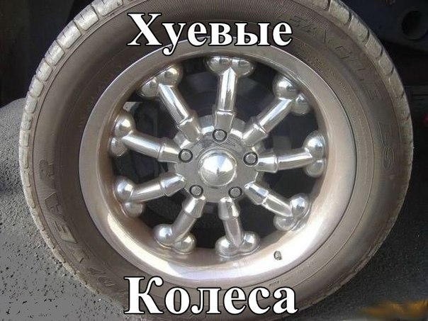 песочница-хуй-круг-колесо-479628.jpeg