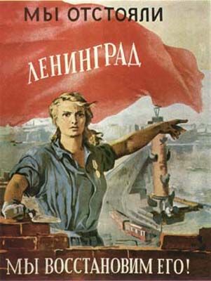 В.Серов 1944.jpg