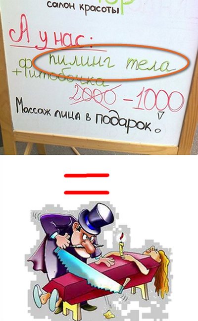 пилинх.jpg